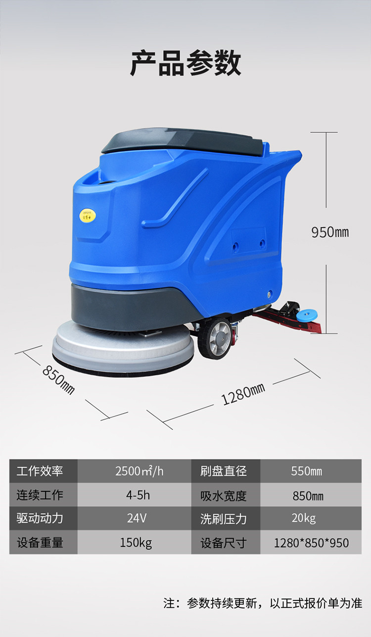 大型四轮带240L垃圾桶扫地车2400